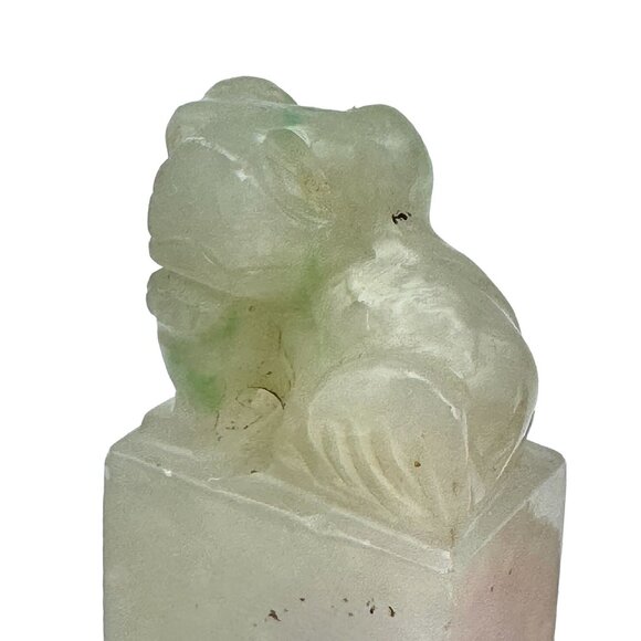 Chinese Jade Stone Seal Carving of a Foo Dog Vintage - Picture 7 of 7